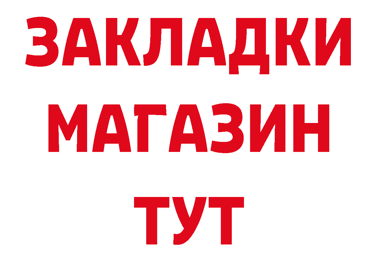 АМФ Розовый как войти даркнет hydra Солигалич