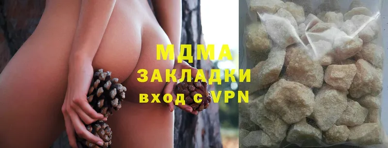 MDMA кристаллы  omg ссылки  Солигалич 